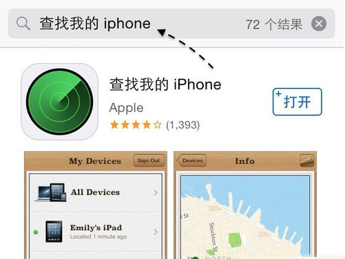 Iphone下载网页视频、iphone下载网页视频知乎