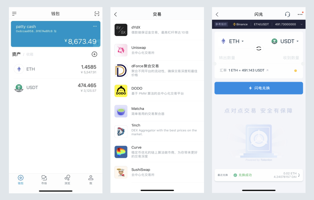 查询交易所钱包地址、交易所区块链地址怎么查