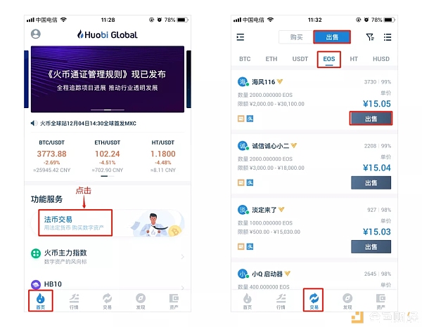 查询交易所钱包地址、交易所区块链地址怎么查
