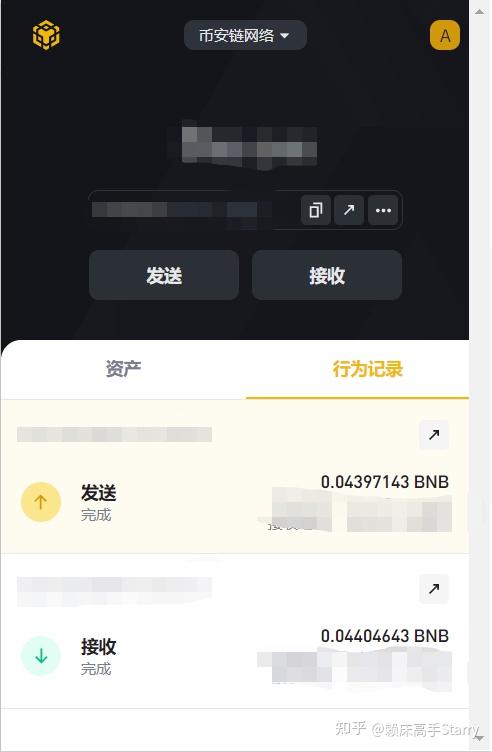 tp钱包最新公告、tp钱包app官网下载