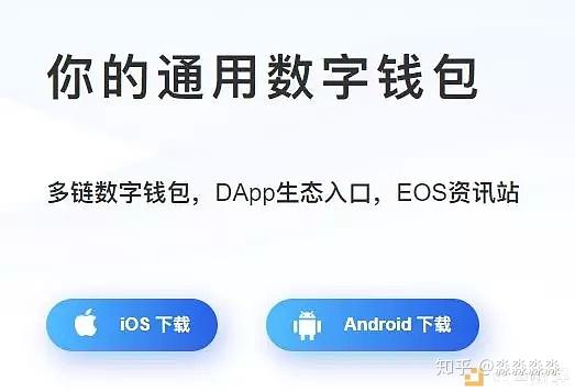 tp钱包靠什么盈利、tp钱包在中国合法吗