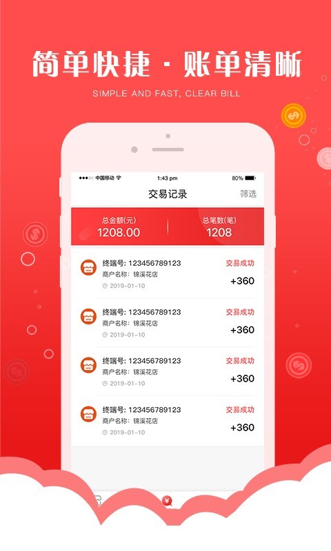 钱宝app下载安装官方免费下载最新版、钱宝app下载安装官方免费下载最新版本