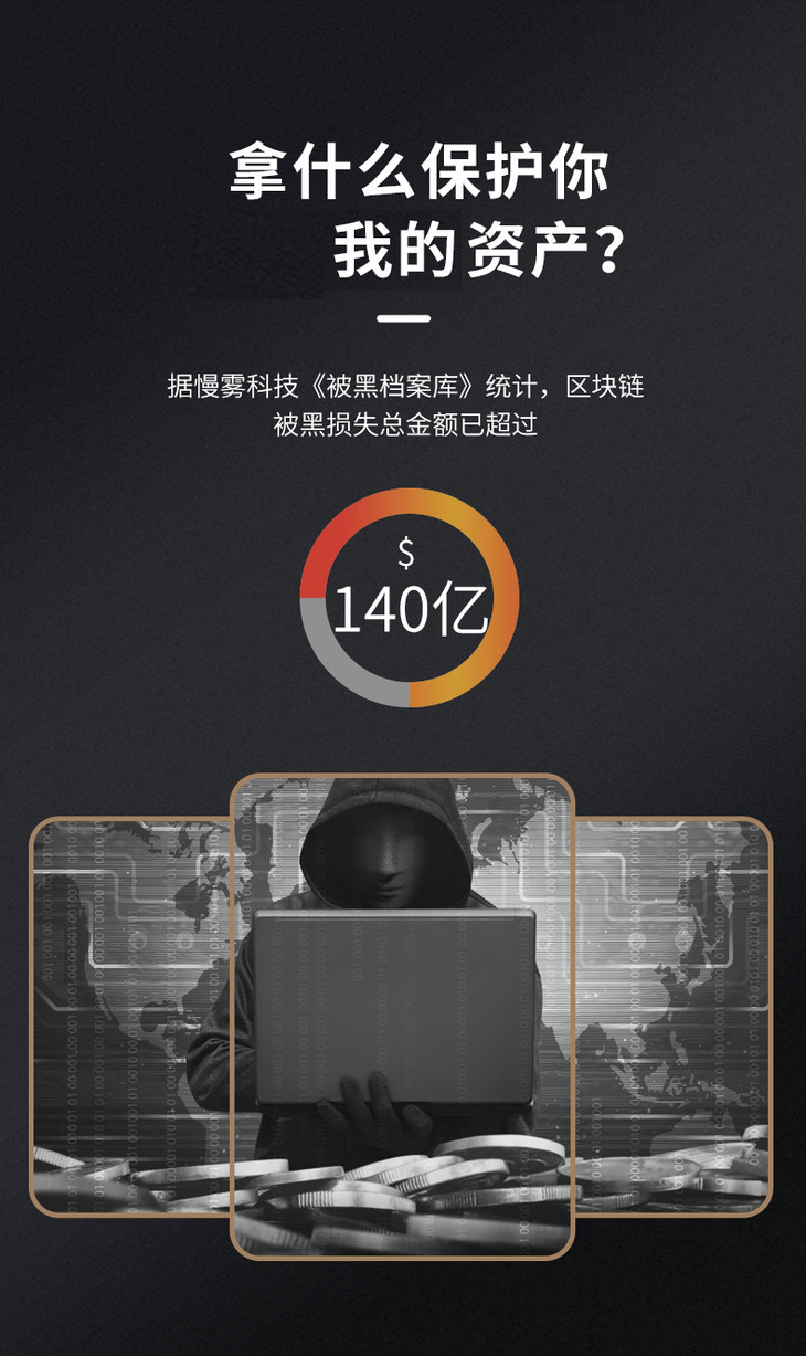 imtnken钱包、imtoken钱包正式官网