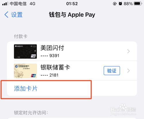 tp钱包怎么设置gas、tp钱包怎么设置多签钱包