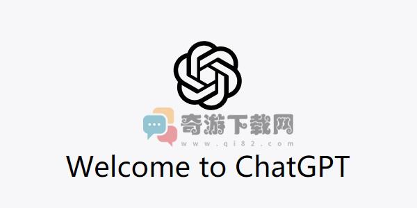 chatgpt下载、ChatGPt下载苹果手机版