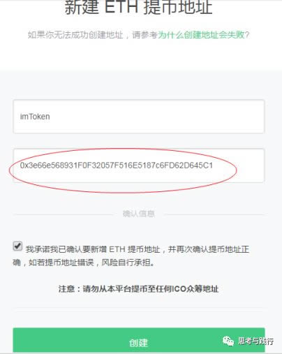 imtoken可以交易吗、imtoken钱包可以交易吗