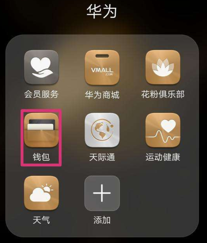 im钱包官网版app、im钱包官网版app下载