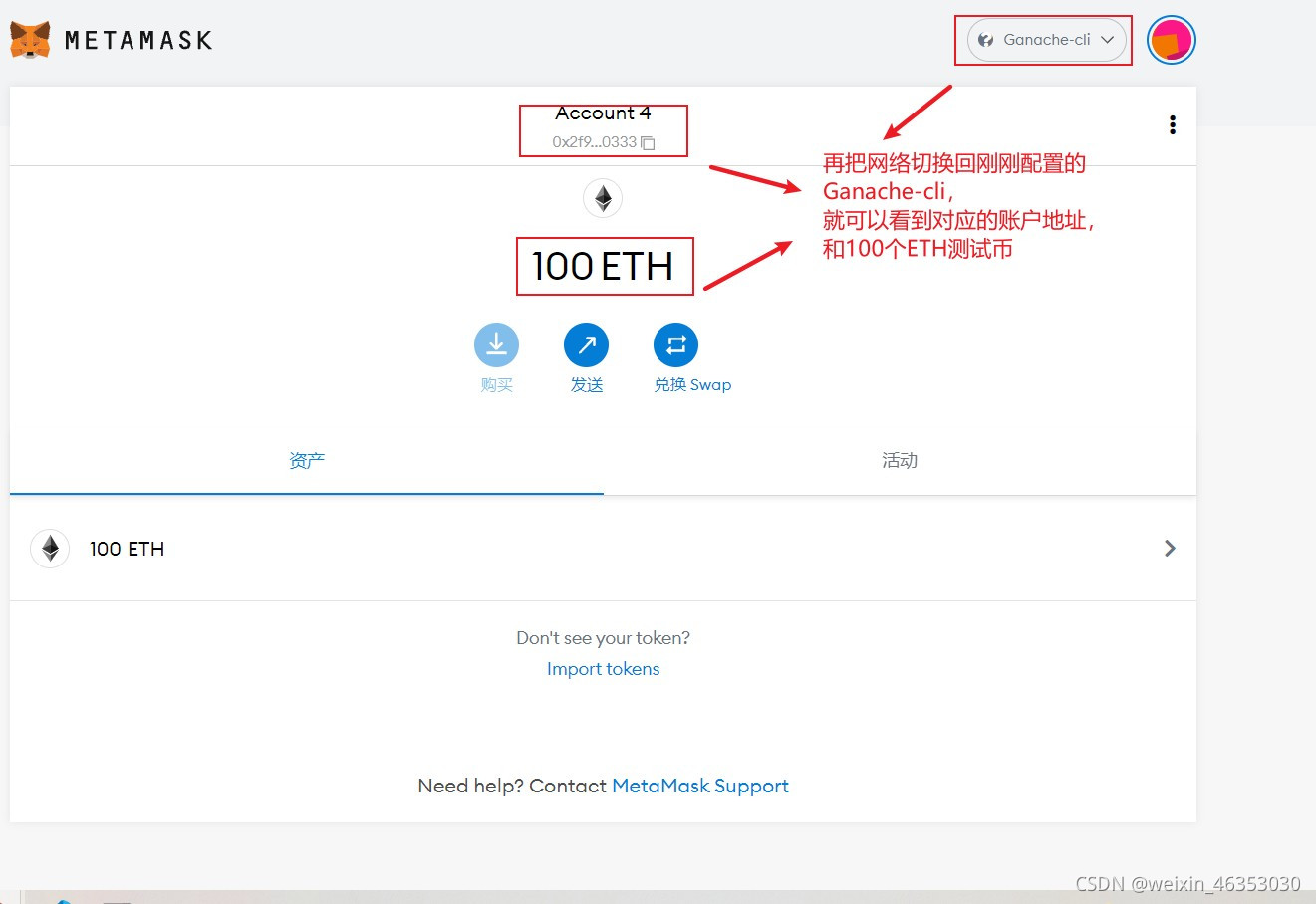 MetaMask钱包中文版、metamask中文版手机钱包下载