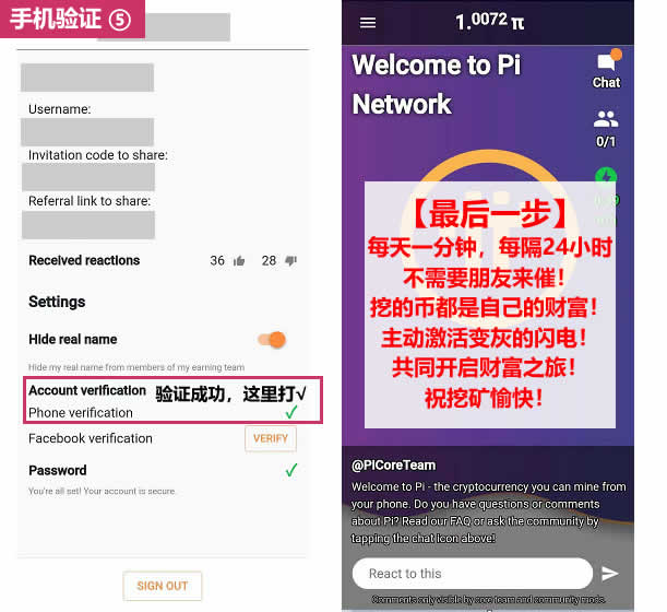 pi钱包下载最新版、welcomepi钱包下载