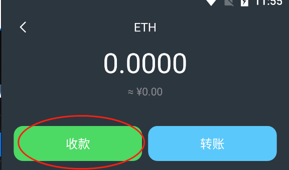 tp钱包没有以太坊怎么提现、tp钱包eth没有矿工费怎么办