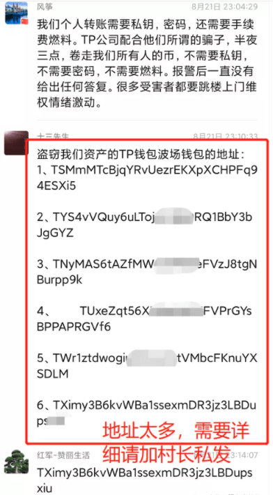 tp钱包币变少、tp钱包新上的币看不到金额
