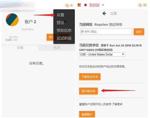 小狐狸钱包余额错误、小狐狸钱包余额错误怎么回事