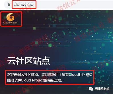 cloudtoken云钱包、cloudtoken是真是假
