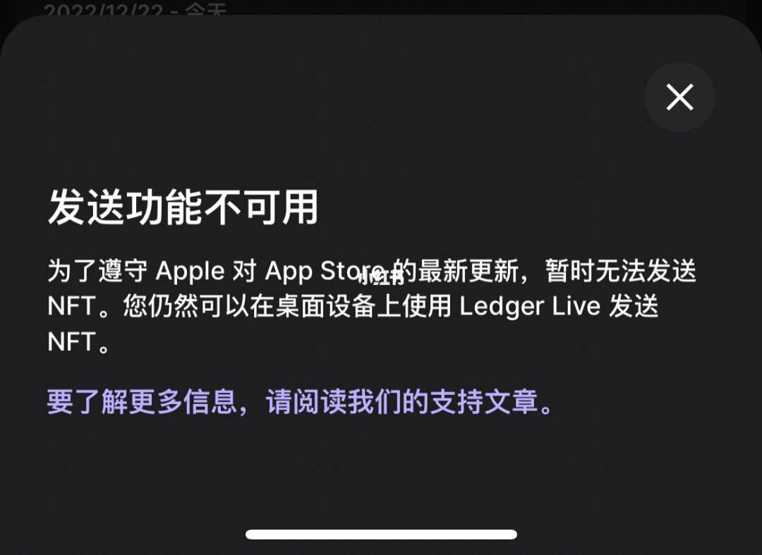 ledger钱包官网上不去、ledger钱包使用中文手册