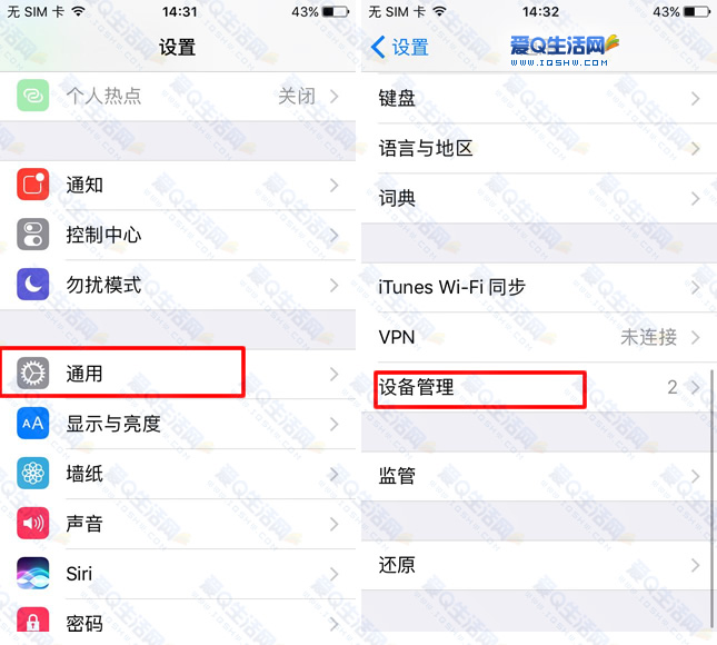 ios怎么下载文件到手机、ios怎么下载文件到手机桌面
