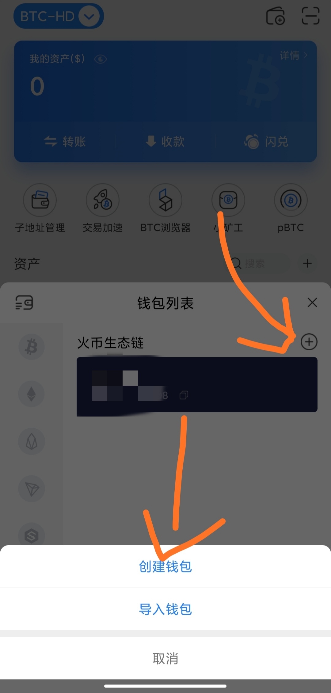 TP钱包下载流程、tp钱包 dapp