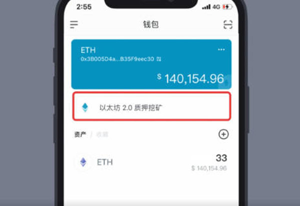 imtoken打不开钱包指南、imtoken钱包钱怎么会没有了