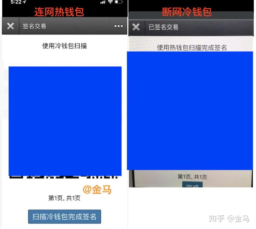 btc冷钱包手机坏了怎么办、冷钱包转出的比特币可以追回吗