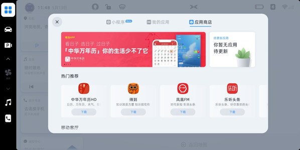 下载个应用商店用商店登录吗、下载个应用商店用商店登录吗可以吗