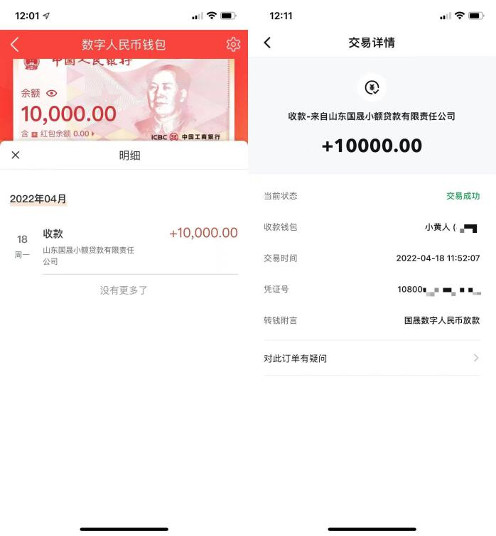 数字钱包最好听名字、数字钱包最好听名字叫什么
