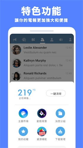 纸飞机app怎么建群、纸飞机建群限制拉人是什么情况