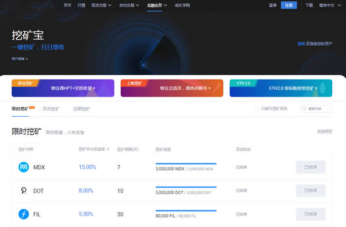 pps数字货币、ppos数字货币
