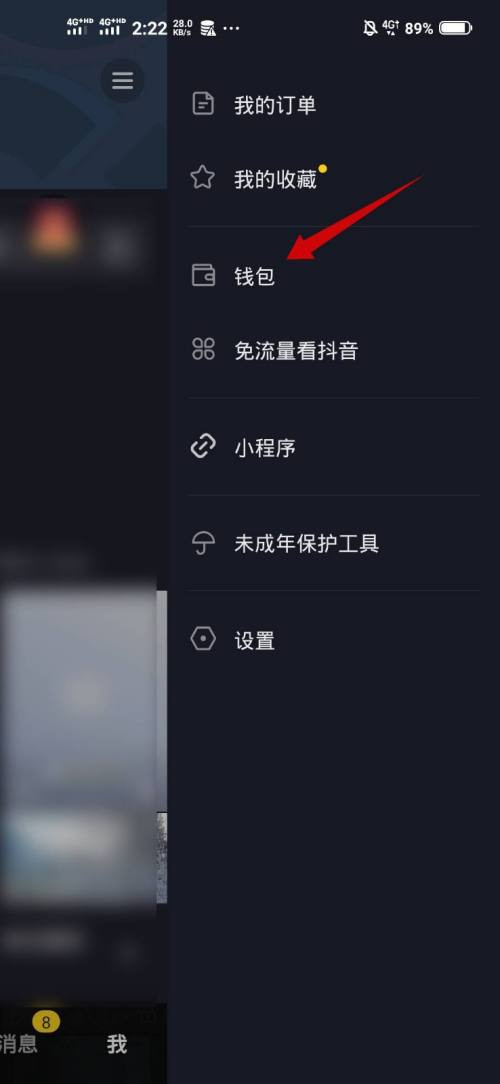 苹果手机不能下载抖音极速版吗?、苹果手机是不是不能下载抖音极速版