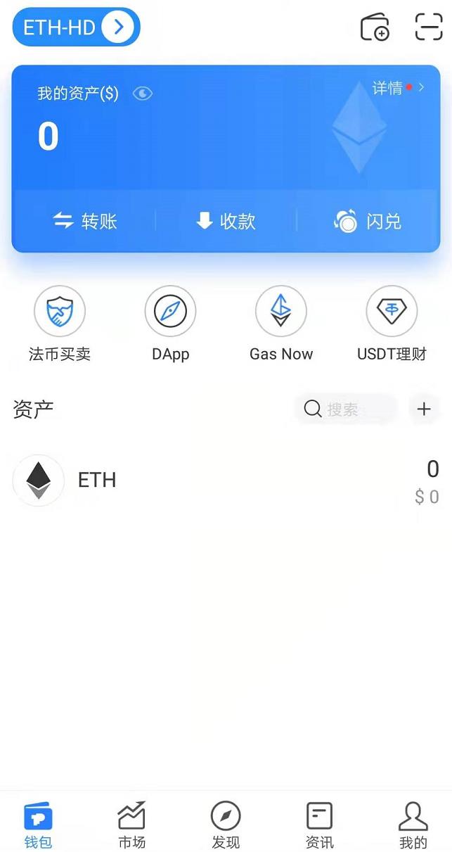 tp钱包没有助记词有密码可以打开的简单介绍