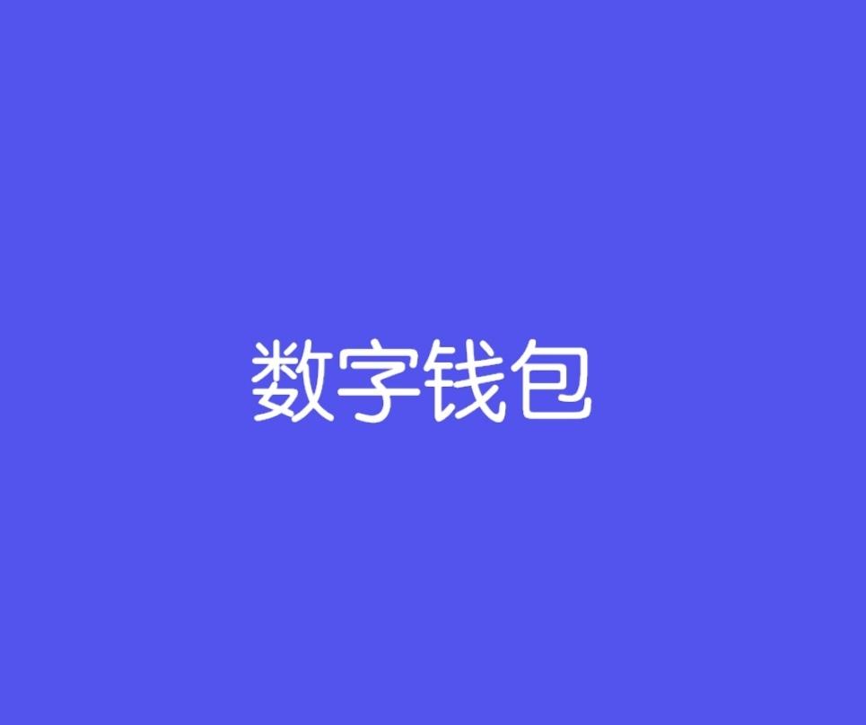 包含小狐狸钱包资金能找回来吗知乎的词条
