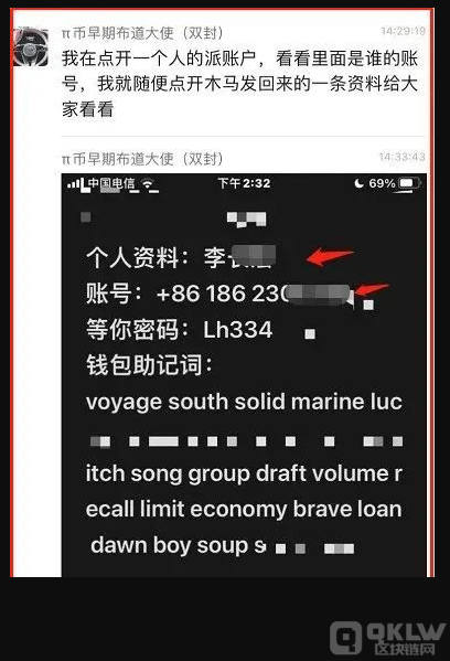 tp钱包地址标签、tp钱包bsc地址