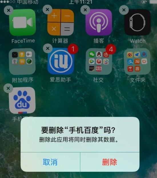 苹果手机下载不了app软件怎么办、苹果手机下载不了app软件怎么办呢
