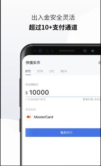 okpay钱包app下载官网、okpay钱包app下载官网钱包
