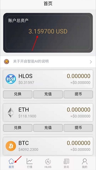 关于token钱包交易app的信息