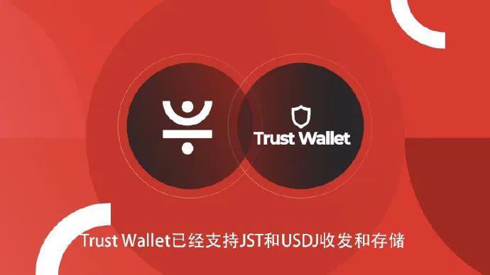 trustwallet钱包怎么交易、trustwallet钱包怎么交易成人民币
