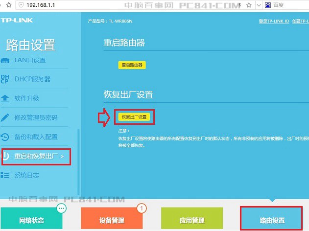 tp钱包怎么恢复、tp钱包删了怎样重新导入资产