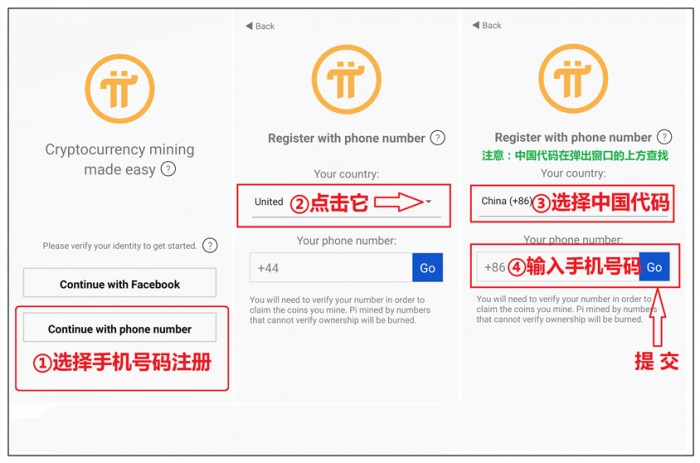 pi币中国回收价格表最新的简单介绍