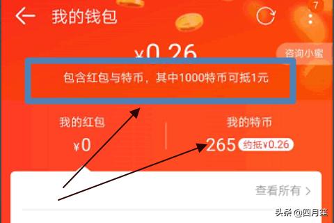小狐狸钱包没到账、小狐狸钱包资金能找回来吗