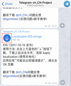 Telegram(电报)、telegram电报怎么用