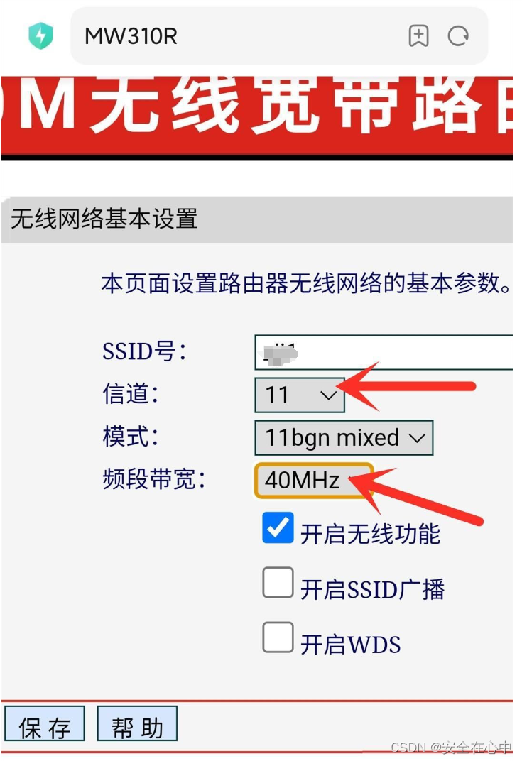 tplink管理员密码、tplink管理员密码wr886n