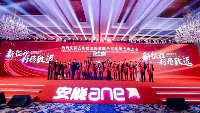 ane交易所app、antcoin交易所