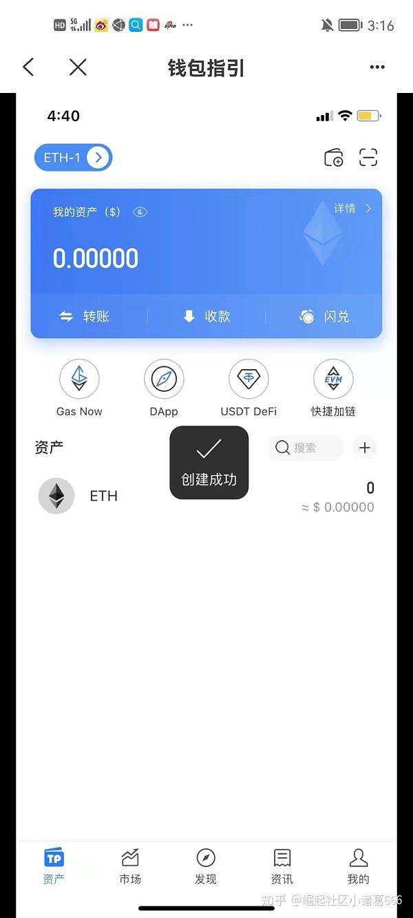 tokenpocket钱包里的币怎么卖的简单介绍