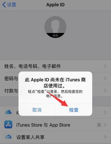 imtoken打不开dapp、imtoken浏览器网页打不开