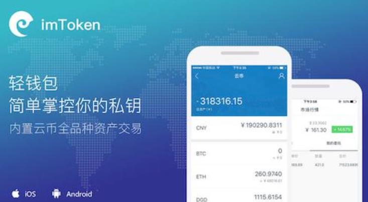 im钱包提币使用流程、imtoken钱包提现教程