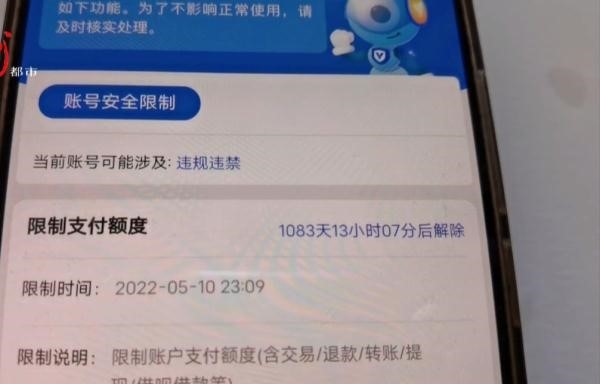 tp钱包多签限制转出了怎么弄的简单介绍