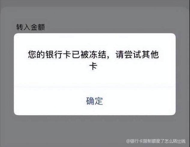 tp钱包多签限制转出了怎么弄的简单介绍