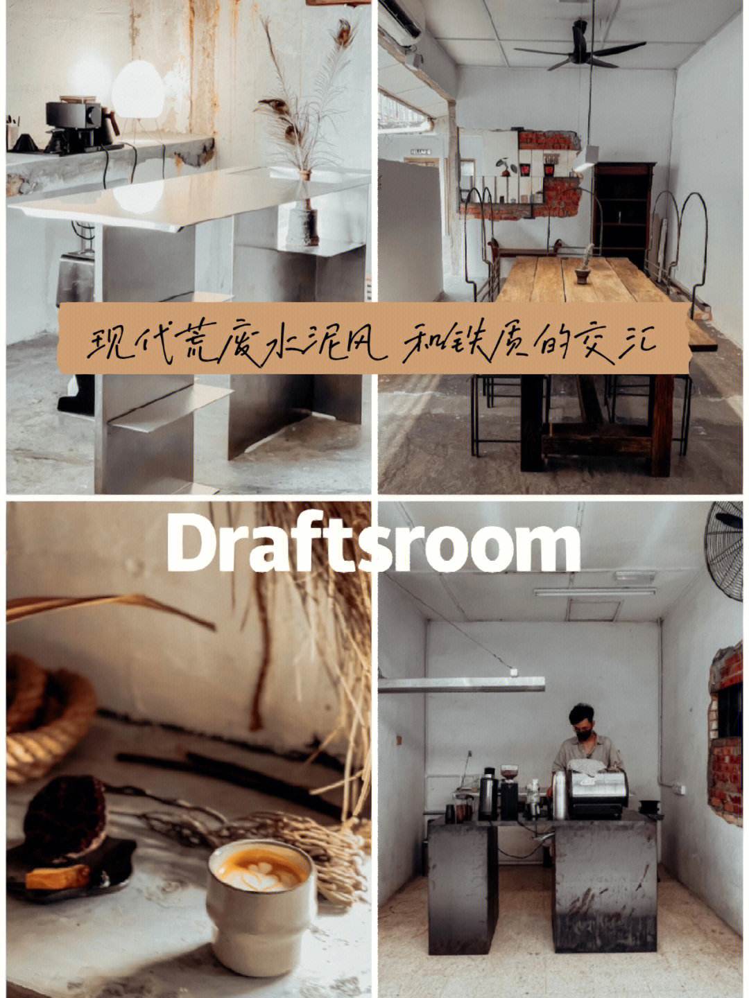 drafts、drafts3342工程网