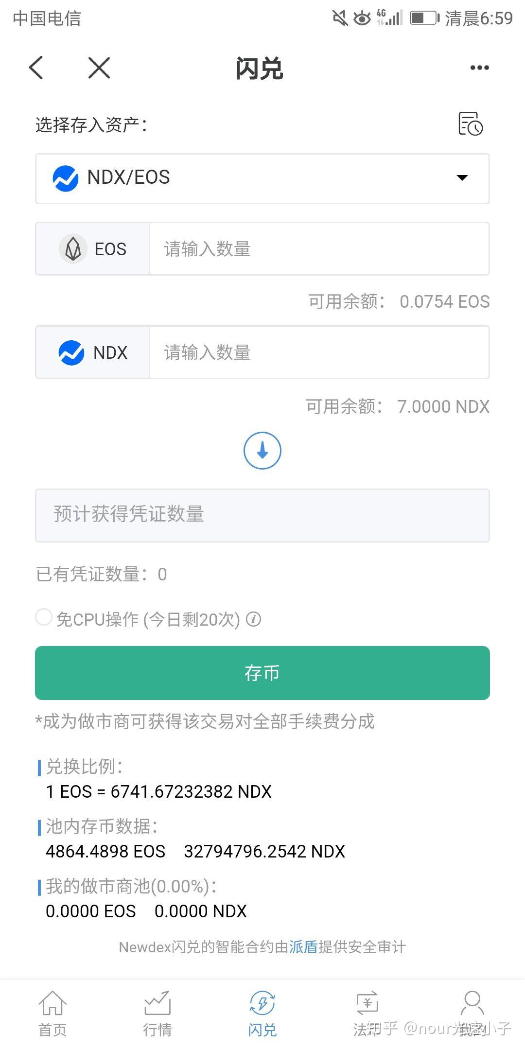 包含tokenpocket客服电话的词条