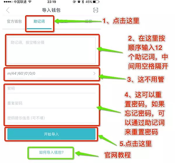 imtoken钱包如何提现uto、imtoken钱包usdt提现教程