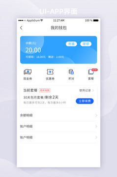 钱包app下载安装、优兑钱包app下载安装