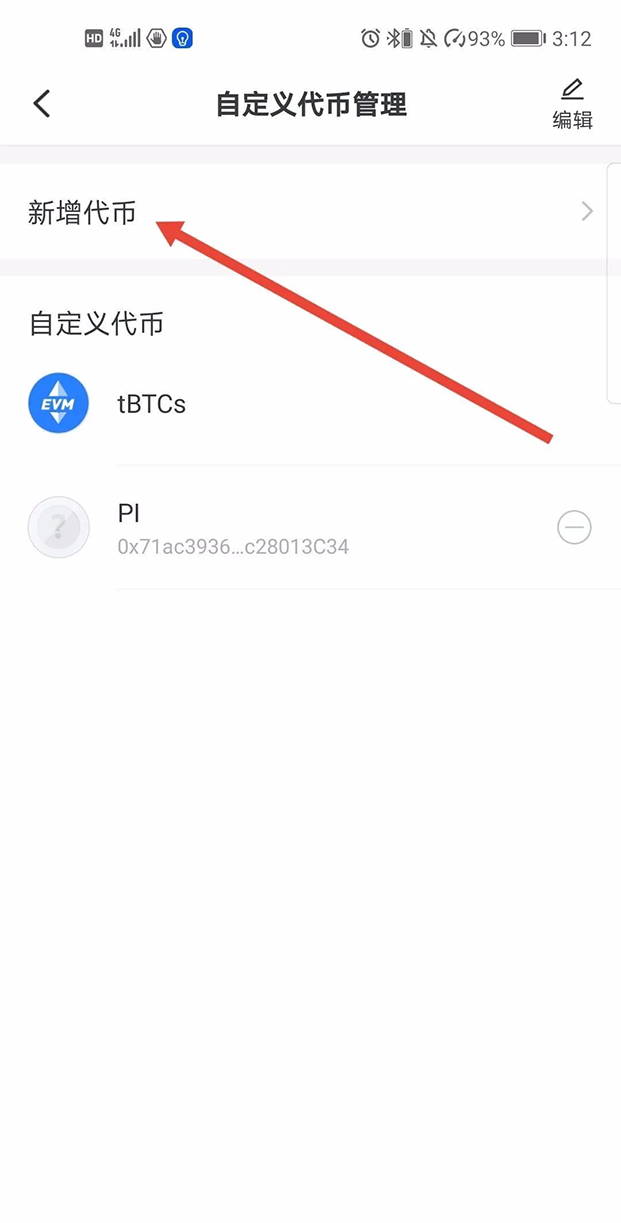 tp钱包注册地址、tp钱包heco地址
